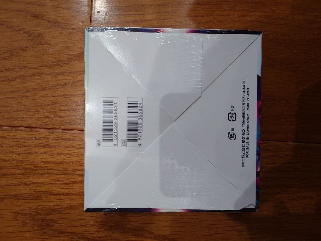 Pokemon Lost Abyss Box — Japanese