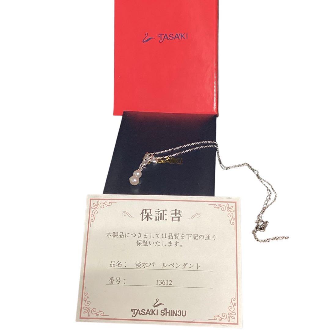 Tasaki Pearl SV Chain Freshwater Pearl Pendant necklace with silver chain and white pearls