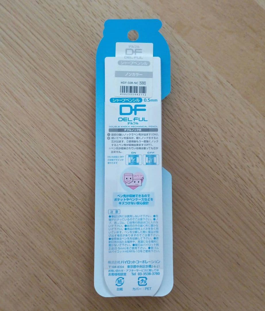 Pilot Delful mechanical pencil 0.5mm with non-color translucent body