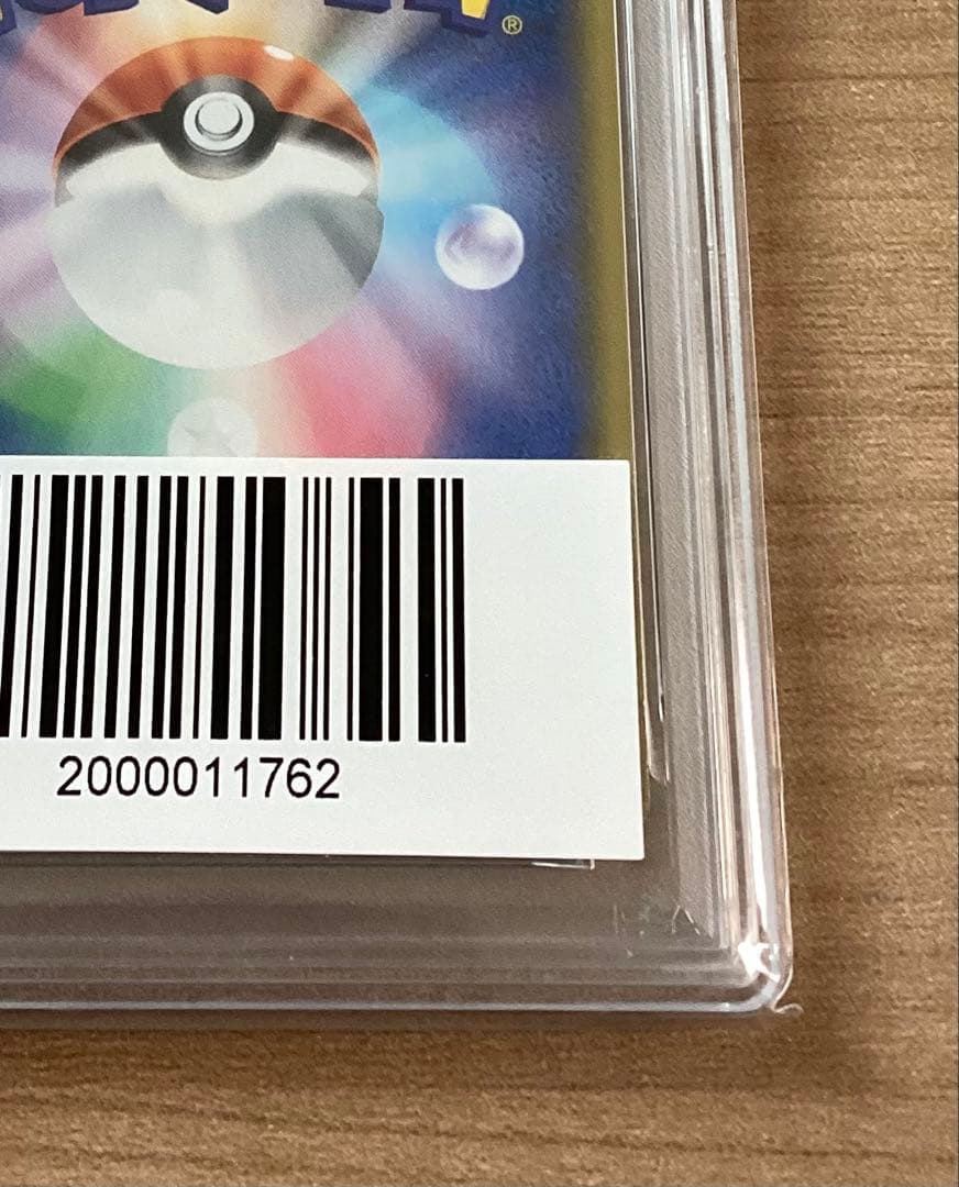 PSA 10 Pokemon Pikachu VMAX — Japanese