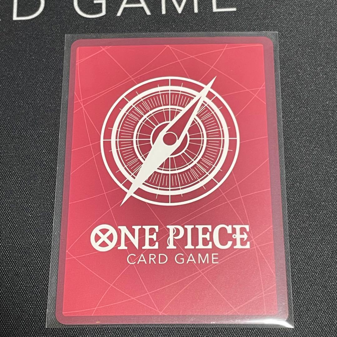 One Piece Marshall D. Teach — Japanese