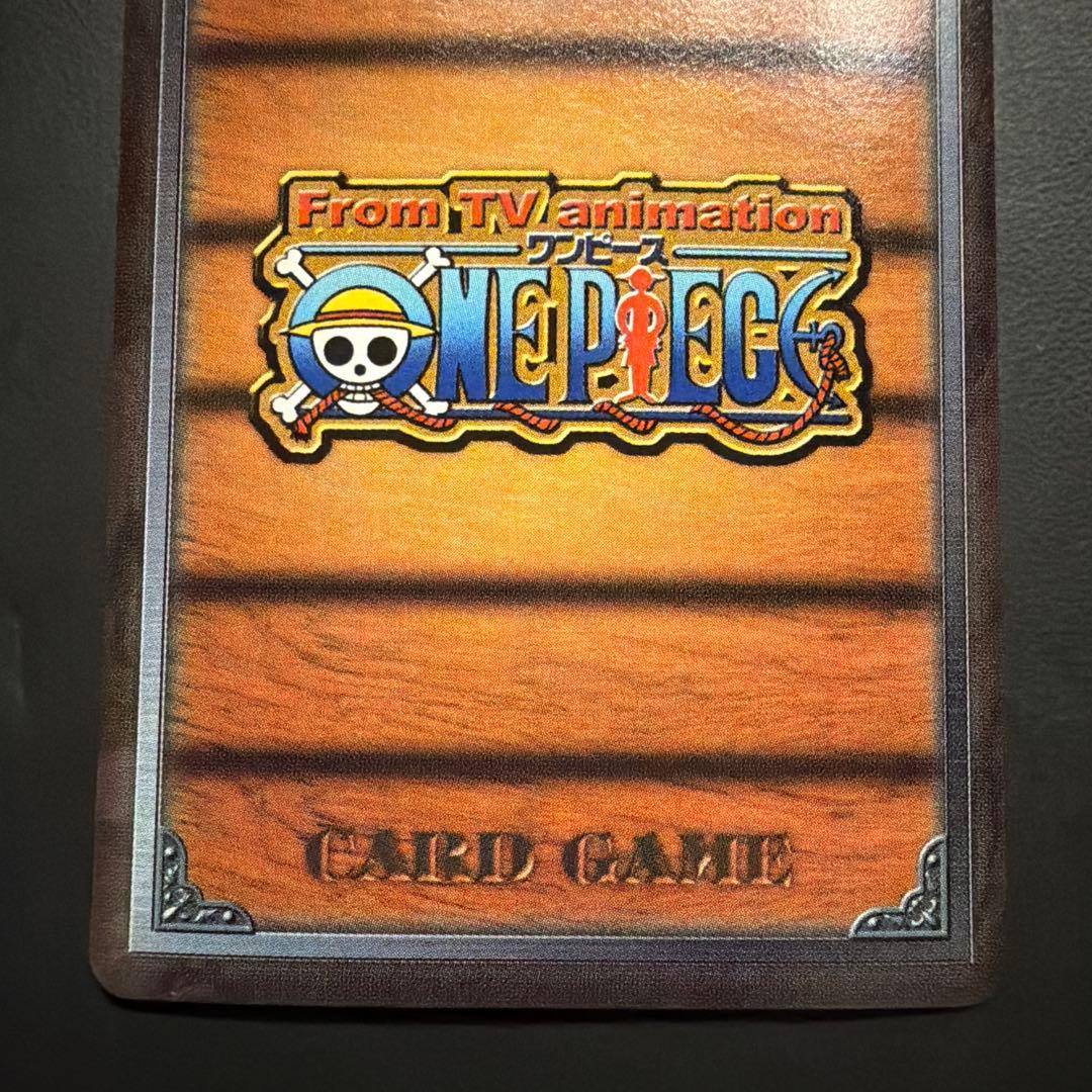 One Piece Chopper — LK-C04 — Japanese