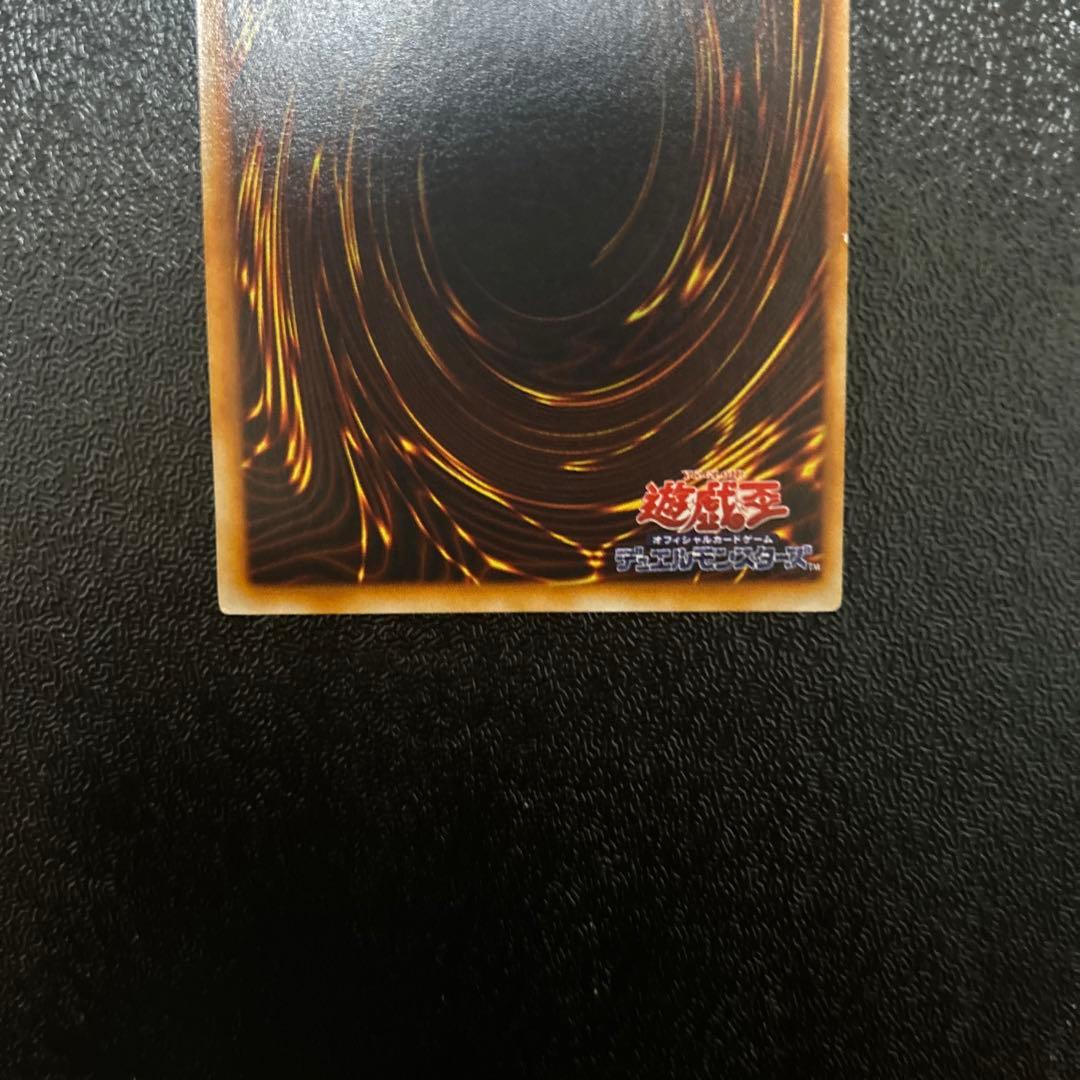 Yu-Gi-Oh Harpie's Feather Duster — Japanese