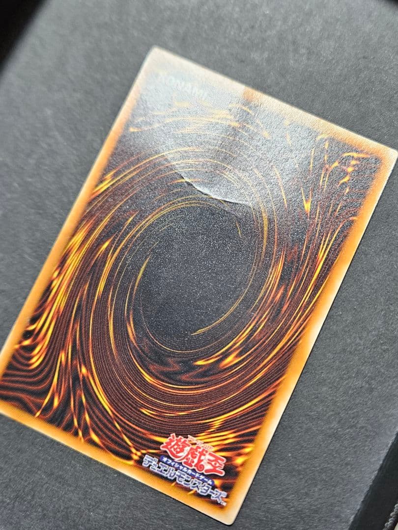 Yu-Gi-Oh Black Magician Leaf Relief card with visible vertical and horizontal folds