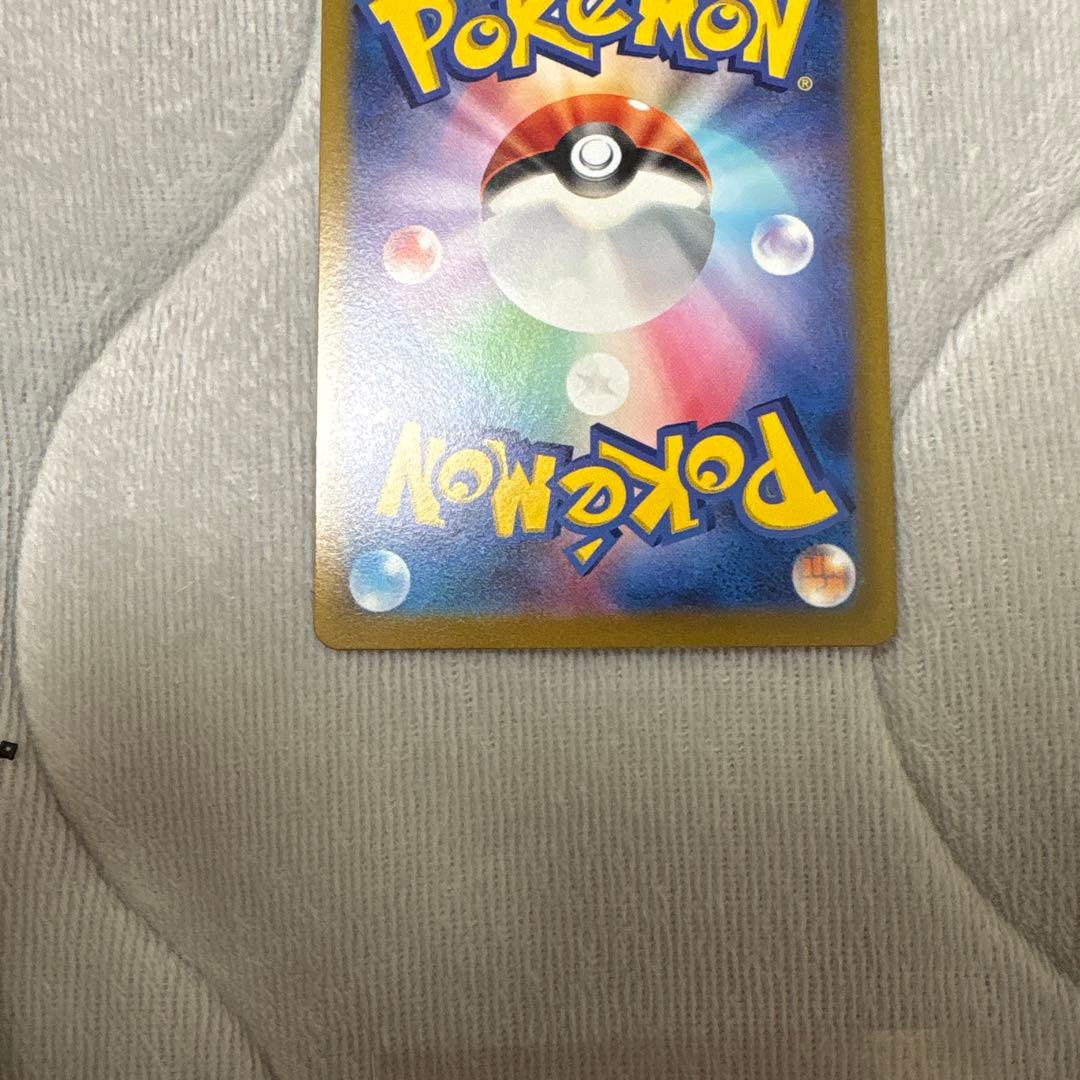 Pokemon Mew AR — S High Class Pack VSTAR Universe 183/172 — Japanese