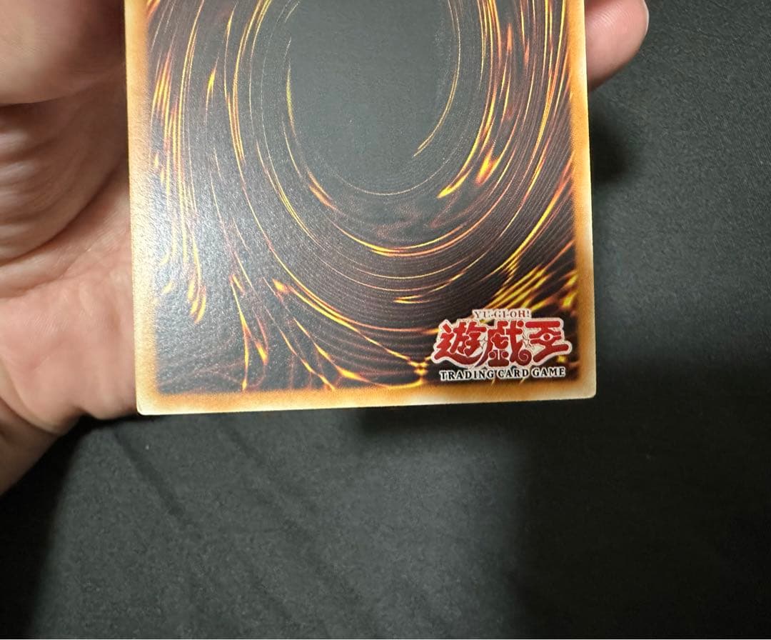 Yu-Gi-Oh Master Mon Asian Relief Excellent — Japanese