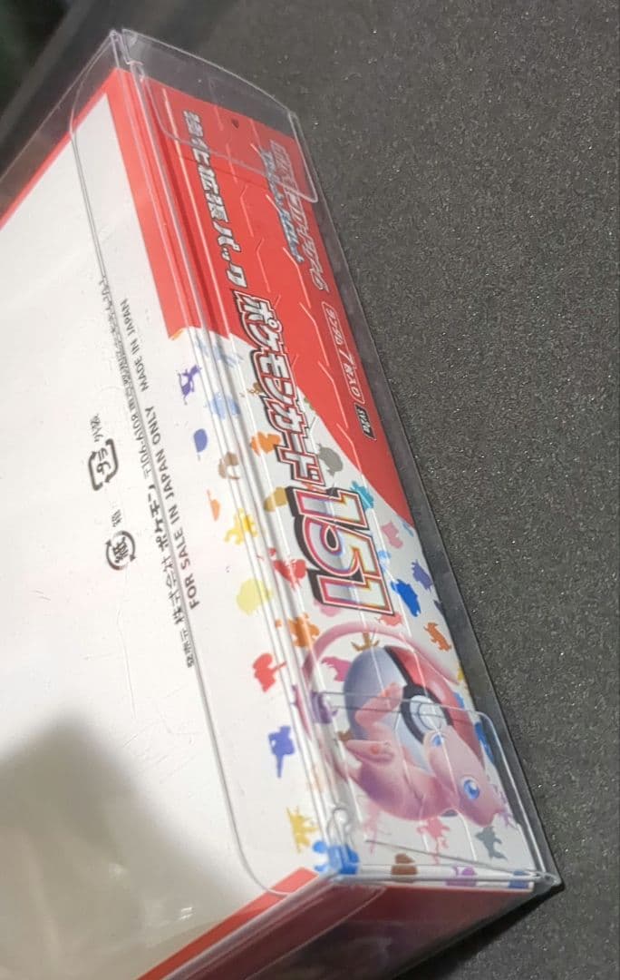 Pokemon Today-Only Special Price Pokémon Card 151 Box — SV Enhanced Expansion Pack Pokemon Card 151 — Japanese