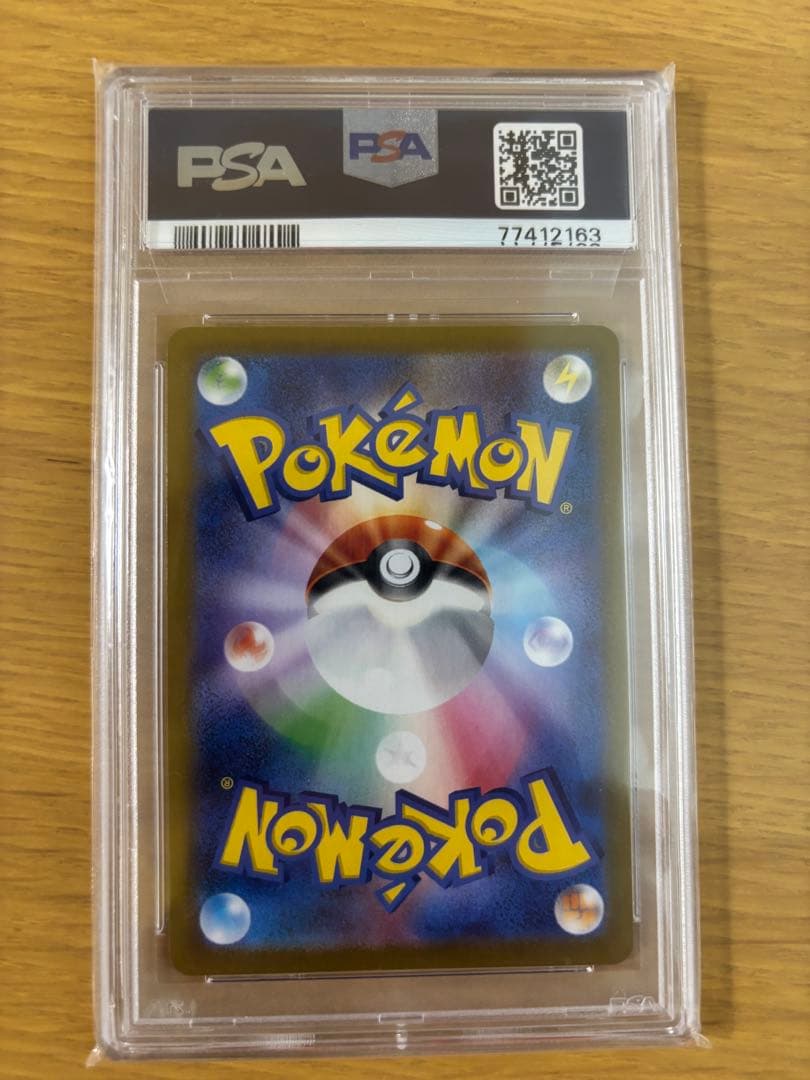 PSA 10 Pokemon Mewtwo ex — Japanese