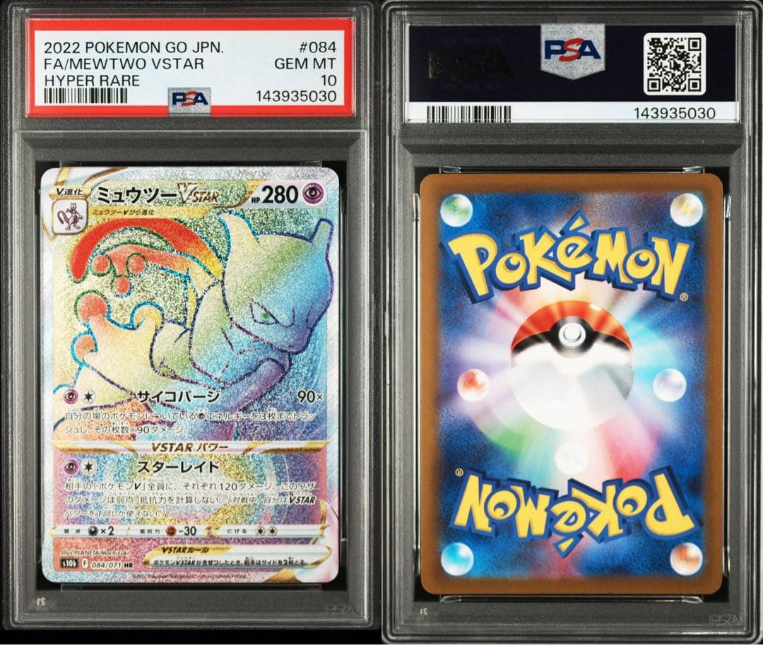 PSA 10 Pokemon Mewtwo VSTAR HR — S Enhanced Expansion Pack Pokemon GO — Japanese