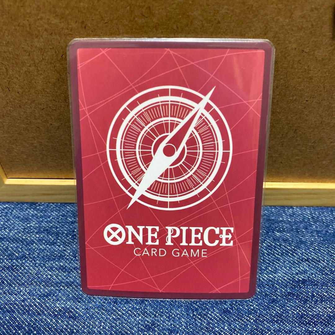 One Piece Marshall D. Teach — Japanese