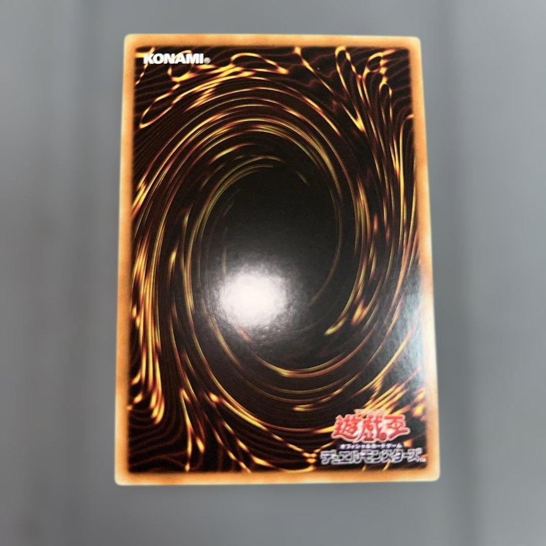 Yu-Gi-Oh Theseus's Monster — Japanese