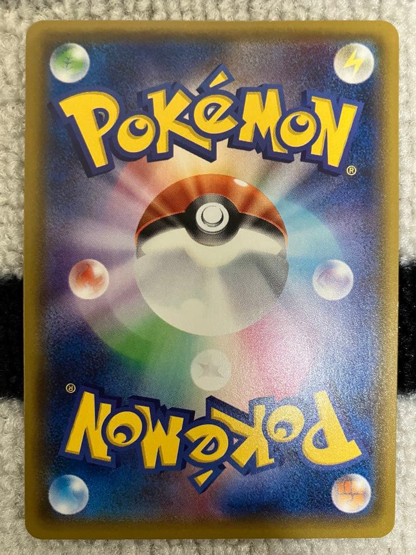 Pokemon Rocket's Mewtwo ex SAR — M High Class Pack MEGA Dream ex — Japanese