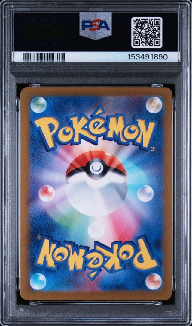 PSA 10 Pokemon Pikachu PROMO — 218/SV-P — Japanese