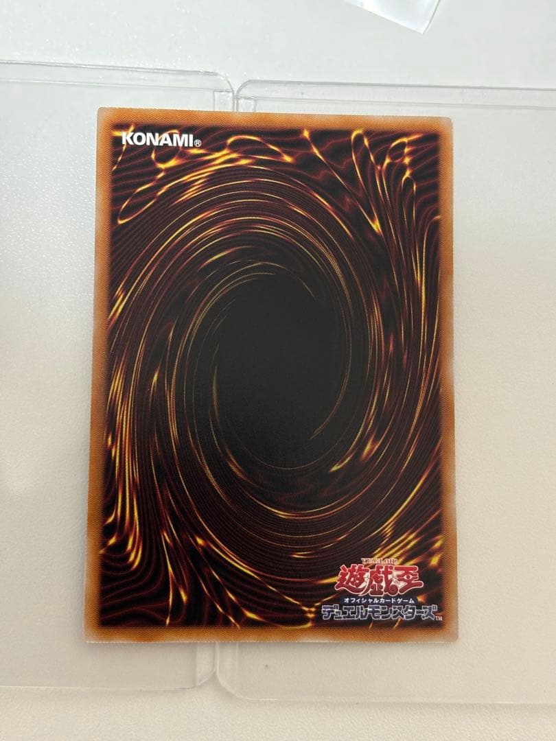 Yu-Gi-Oh Labyrinth of Silver Castle — Japanese