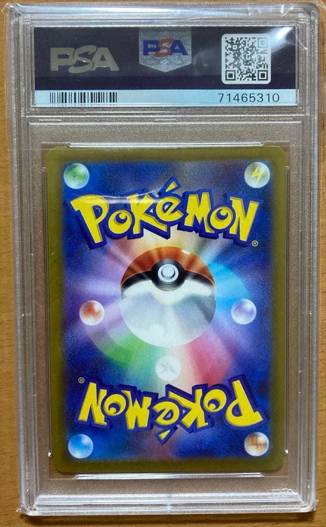 PSA 10 Pokemon Charizard K — S Enhanced Expansion Pack Pokemon GO 011/071 — Japanese