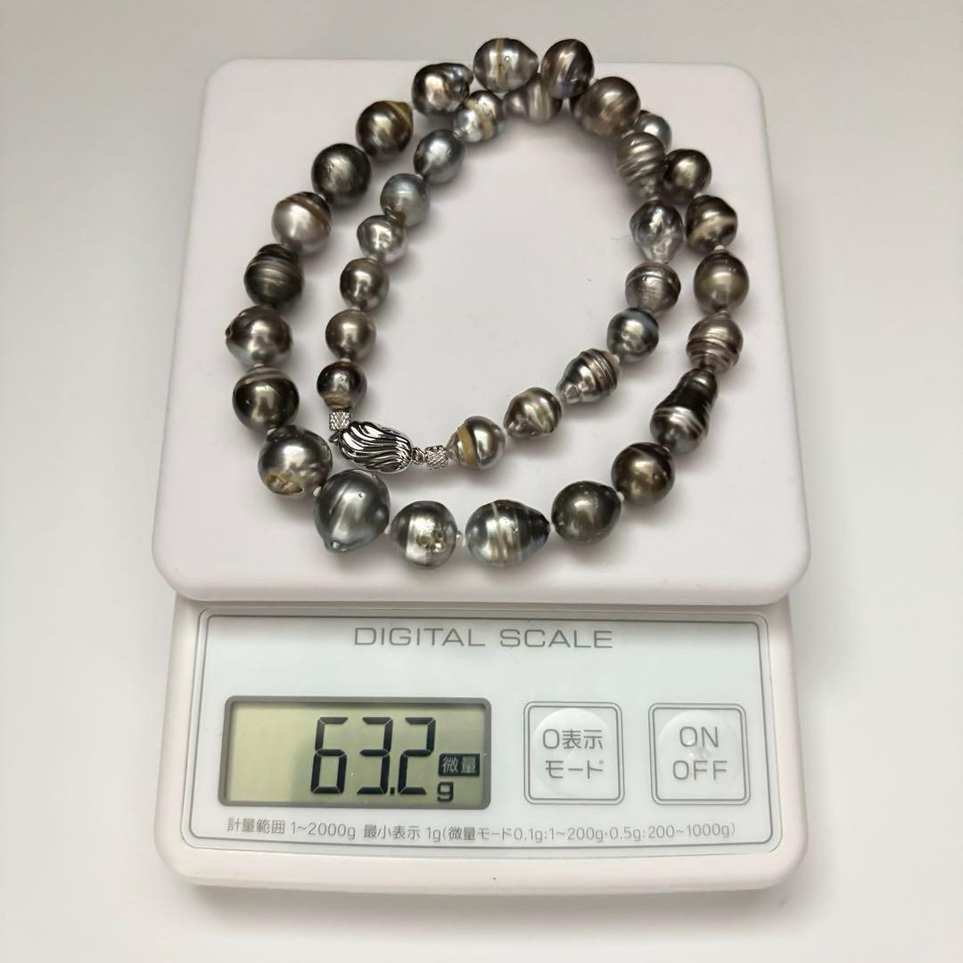 Aurora Interference Black Pearl Necklace with 13.5mm peacock pearls on a 47 cm chain