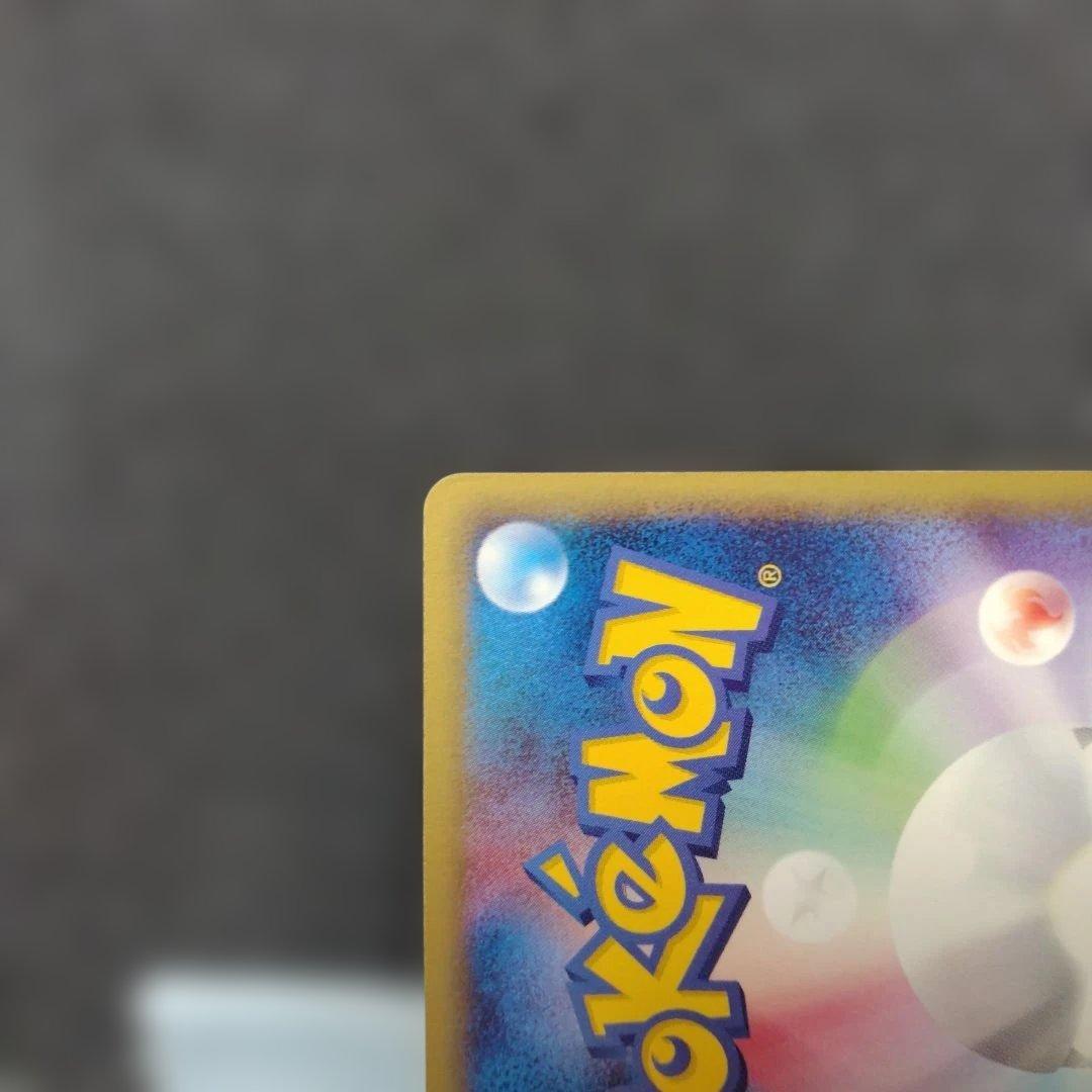 Pokemon Charizard R/★ — 071/128 — Japanese