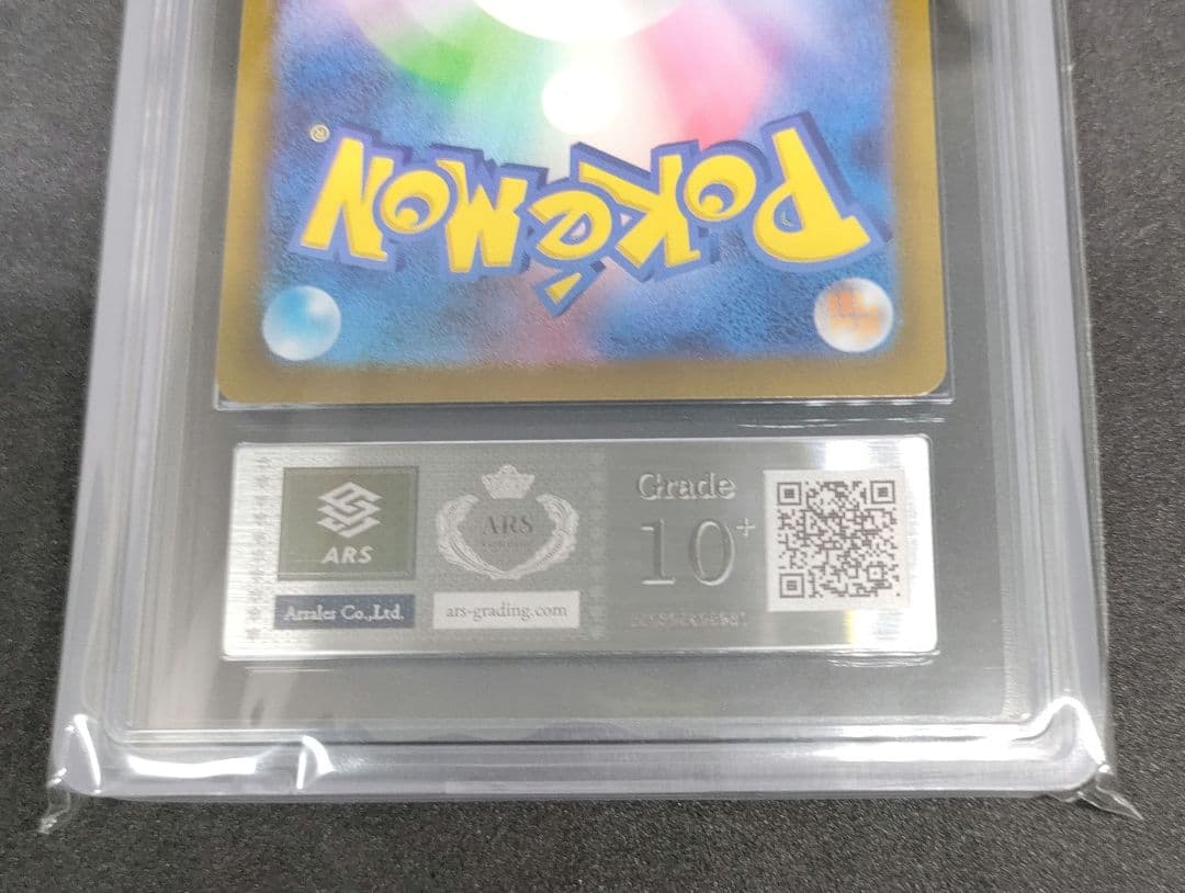 ARS Grade10+ Pokemon Mewtwo — Japanese