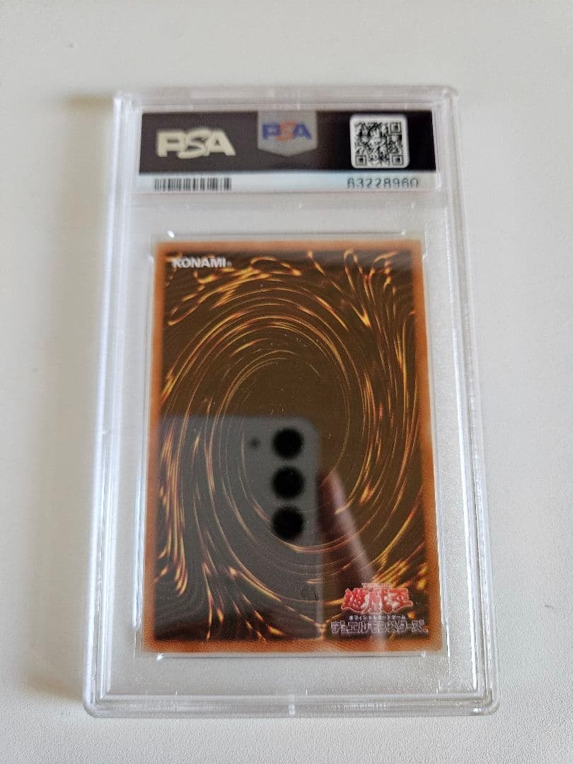 PSA 10 Yu-Gi-Oh Black Magician — Japanese