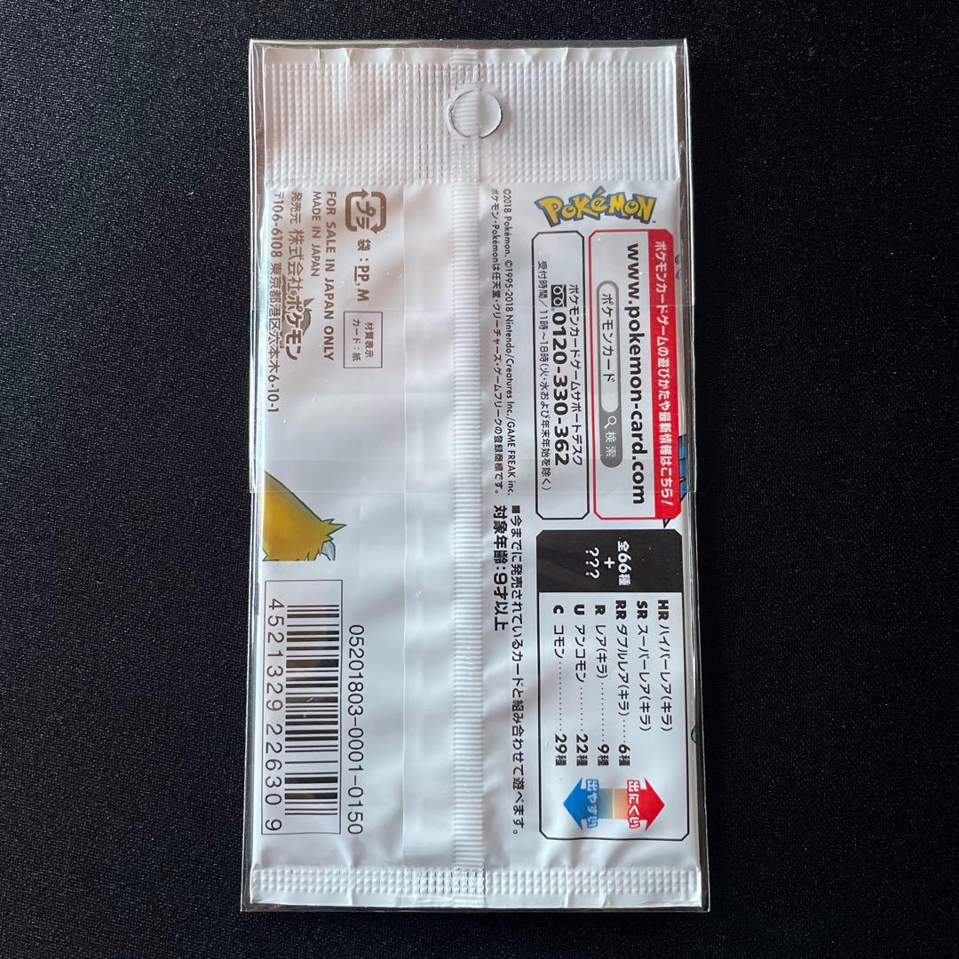 Pokemon Champion Road Unopened Pack Pokémon Card Sun & Moon Pack — Japanese