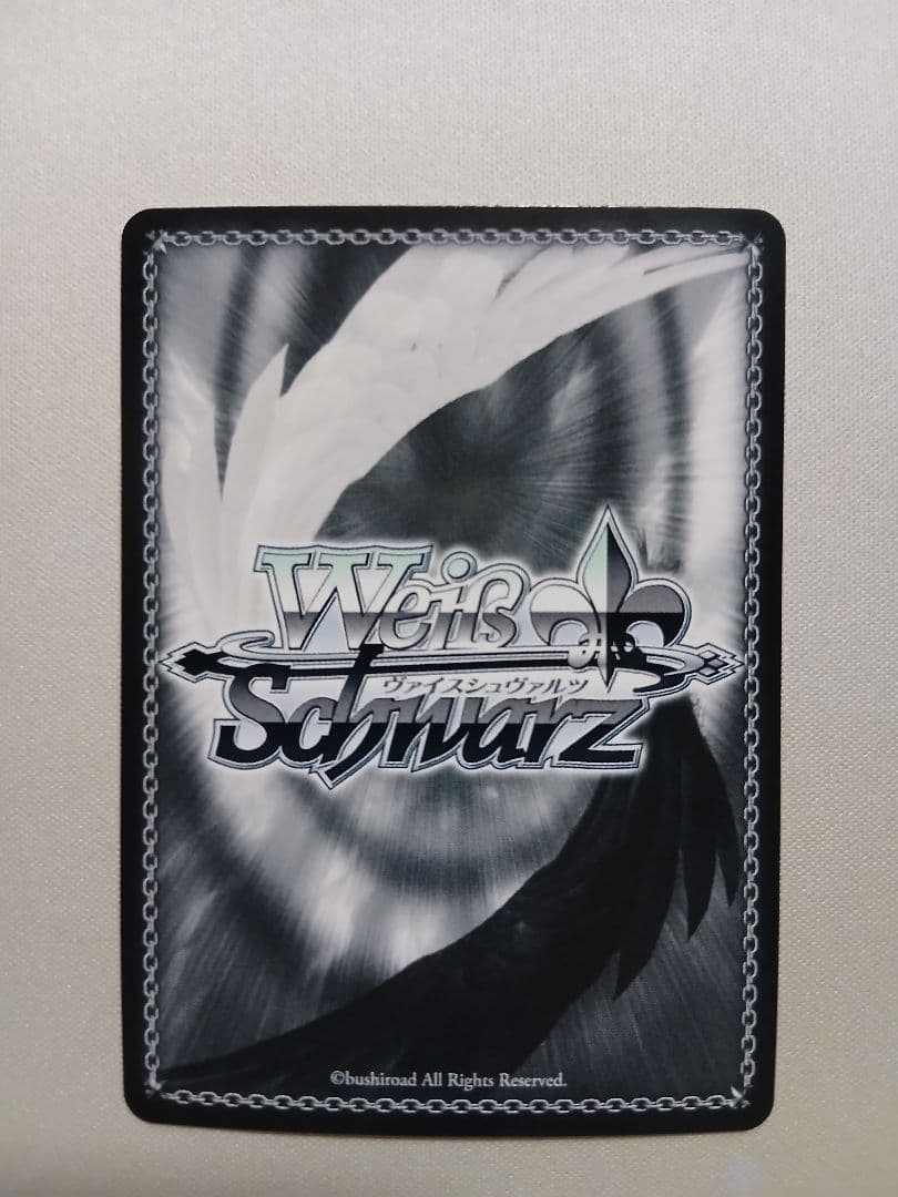 Weiss Schwarz Large Cleaning Maid Soda — Japanese