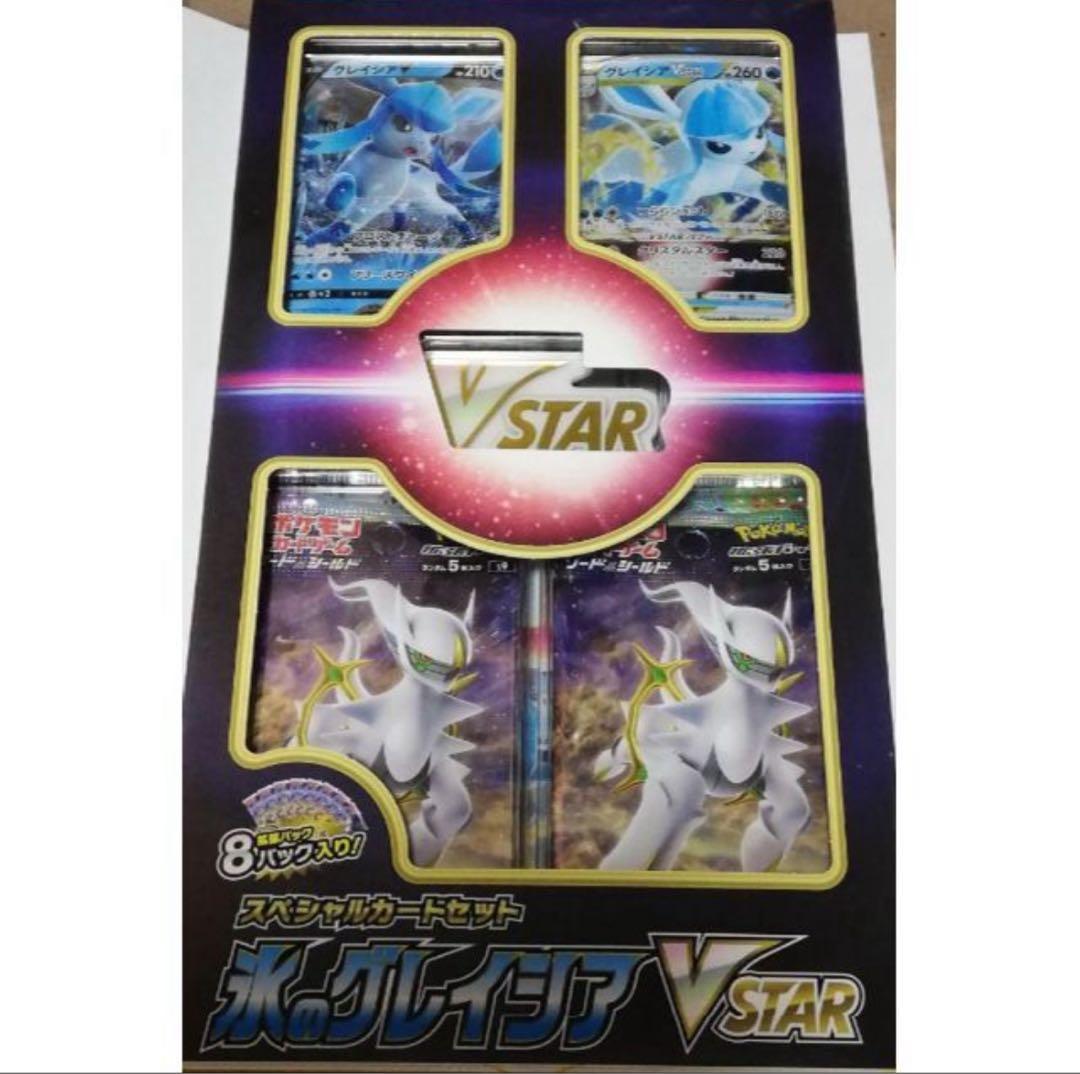 Pokemon Glaceon VSTAR Box — Japanese