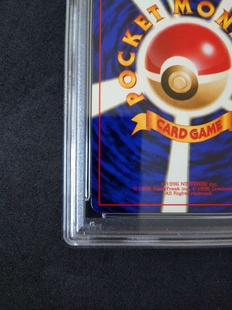 PSA 8 Pokemon Mewtwo R/★ — PMCG First Expansion Pack — Japanese