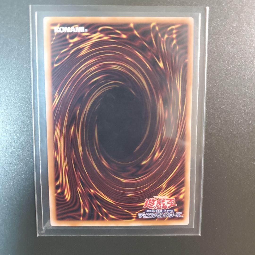 Yu-Gi-Oh Complete World Toon World — Japanese