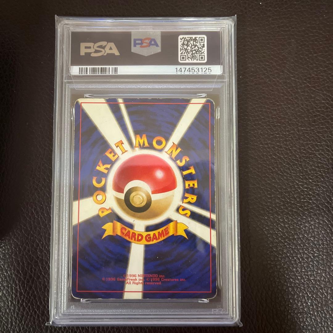 PSA3以下 Pokemon Charizard R/★ — PMCG First Expansion Pack — Japanese