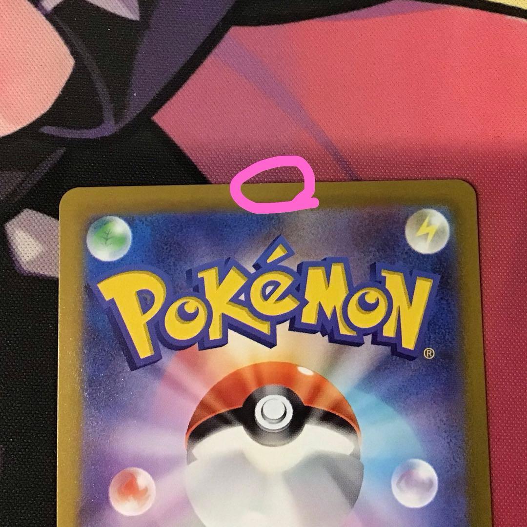 Pokemon Mewtwo VSTAR SAR — S High Class Pack VSTAR Universe 221/172 — Japanese