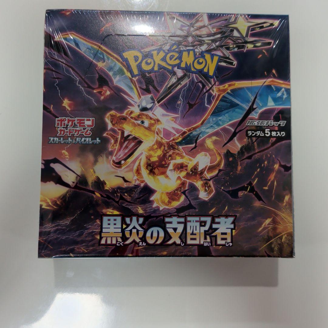 Pokemon Black Flame Ruler Box — SV Expansion Pack Ruler of the Black Flame — Japanese