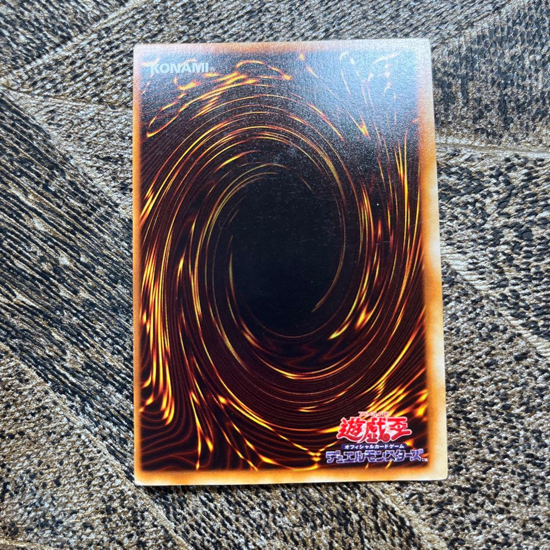 Yu-Gi-Oh Cyber Angel Benten — Japanese