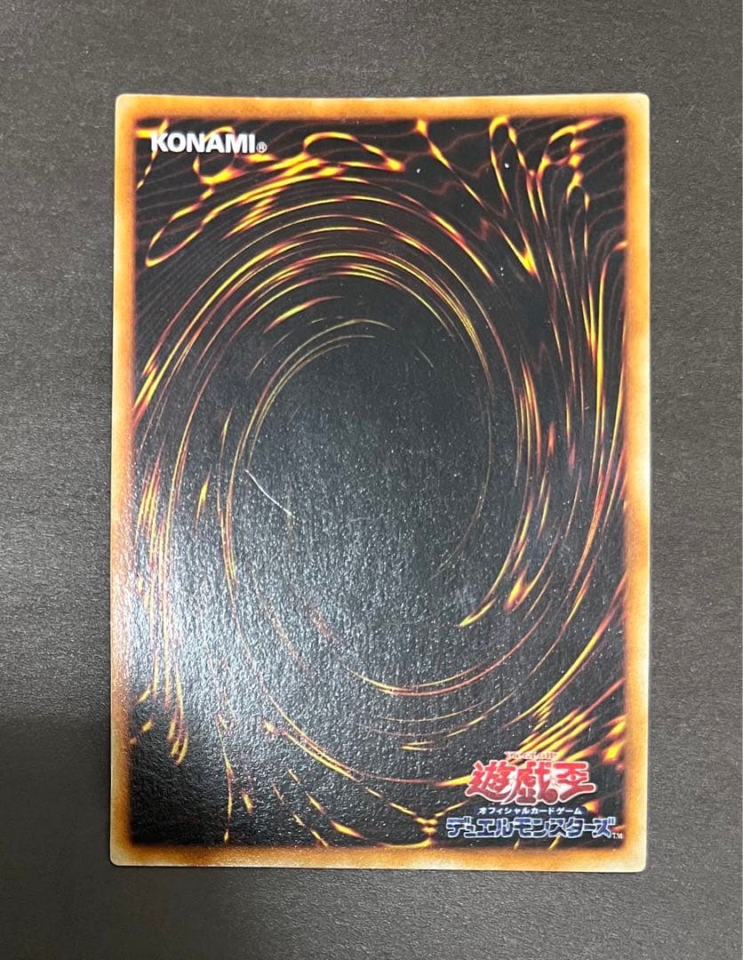 Yu-Gi-Oh Yu-Gi-Oh! Yamadran — Japanese