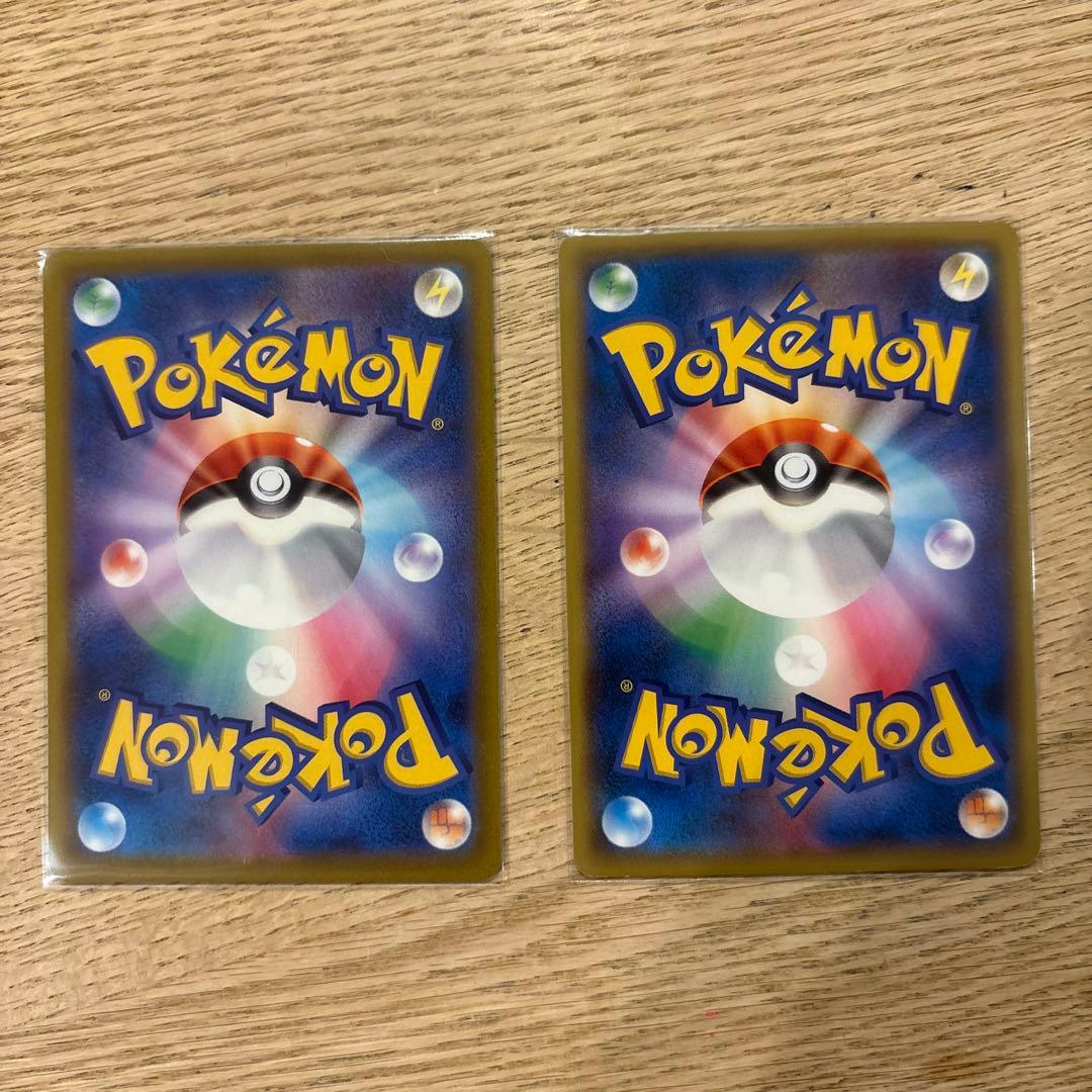 Pokemon Pikachu PROMO — SM-P Promo Card — Japanese