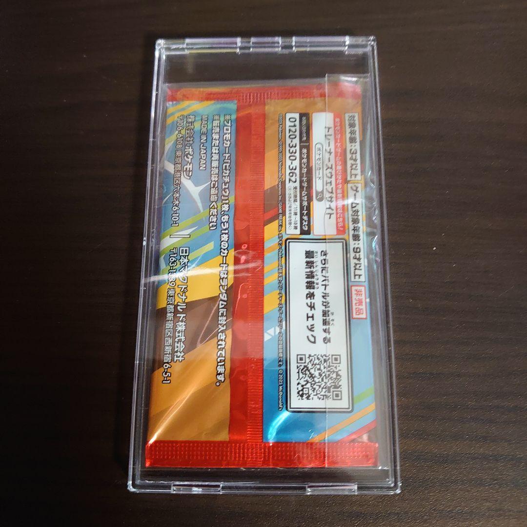 Pokemon McDonald's Collaboration Pokémon Card Game MEGA Promo Card Pack Pack — Japanese
