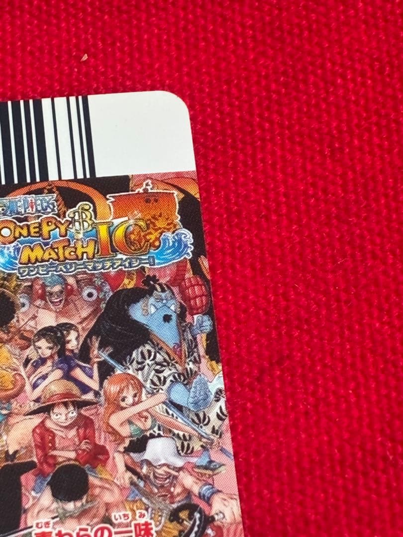 One Piece Monkey D. Luffy SEC — Japanese