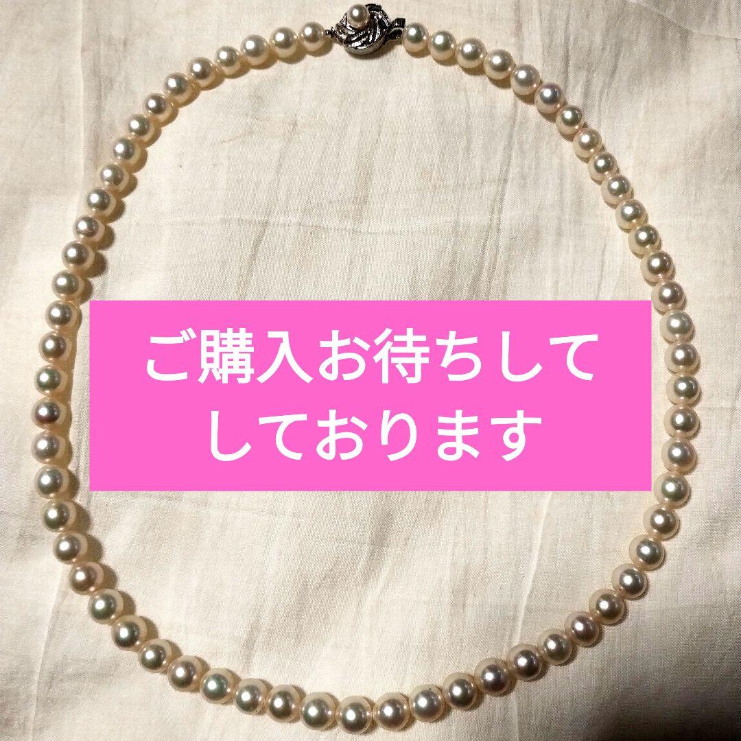Ise-Shima Akoya pearl necklace with 7.5-8mm pearls and silver clasp, 48cm long