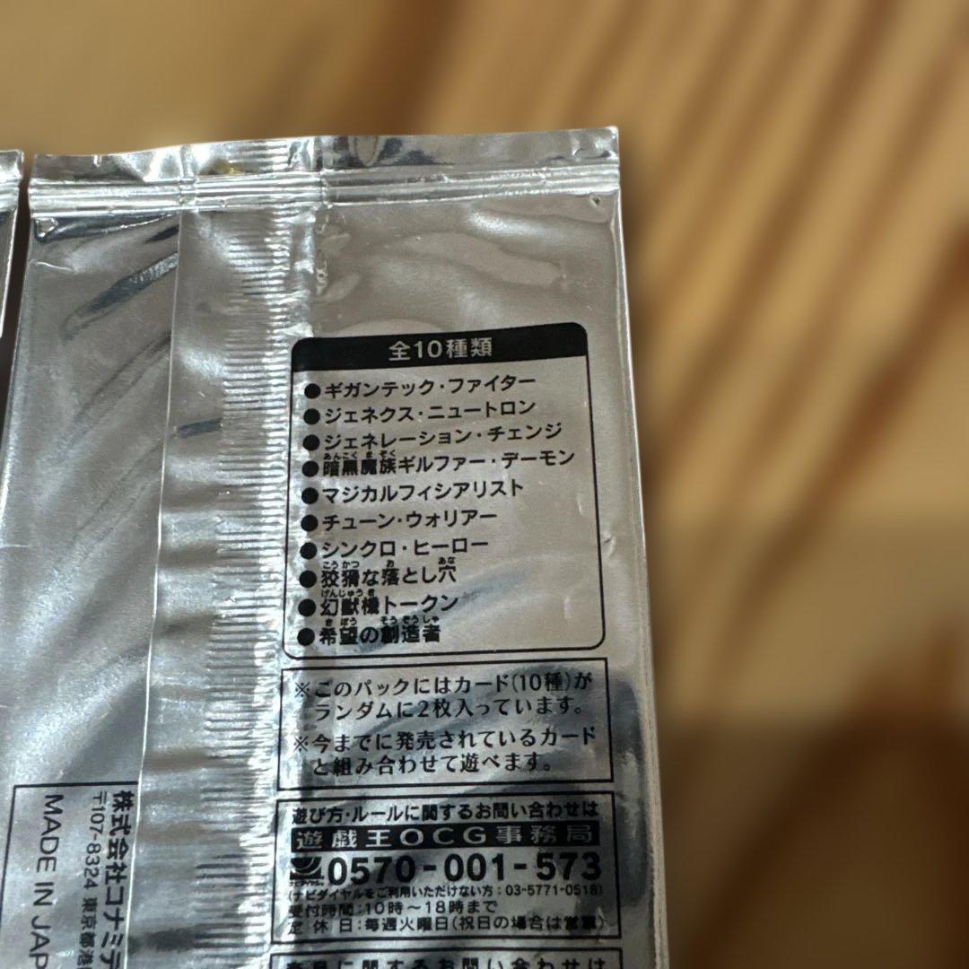 Yu-Gi-Oh Yu-Gi-Oh! ZEXAL Advanced Tournament Pack 2013 Vol.2 Unopened Pack Ultra Rare — Japanese