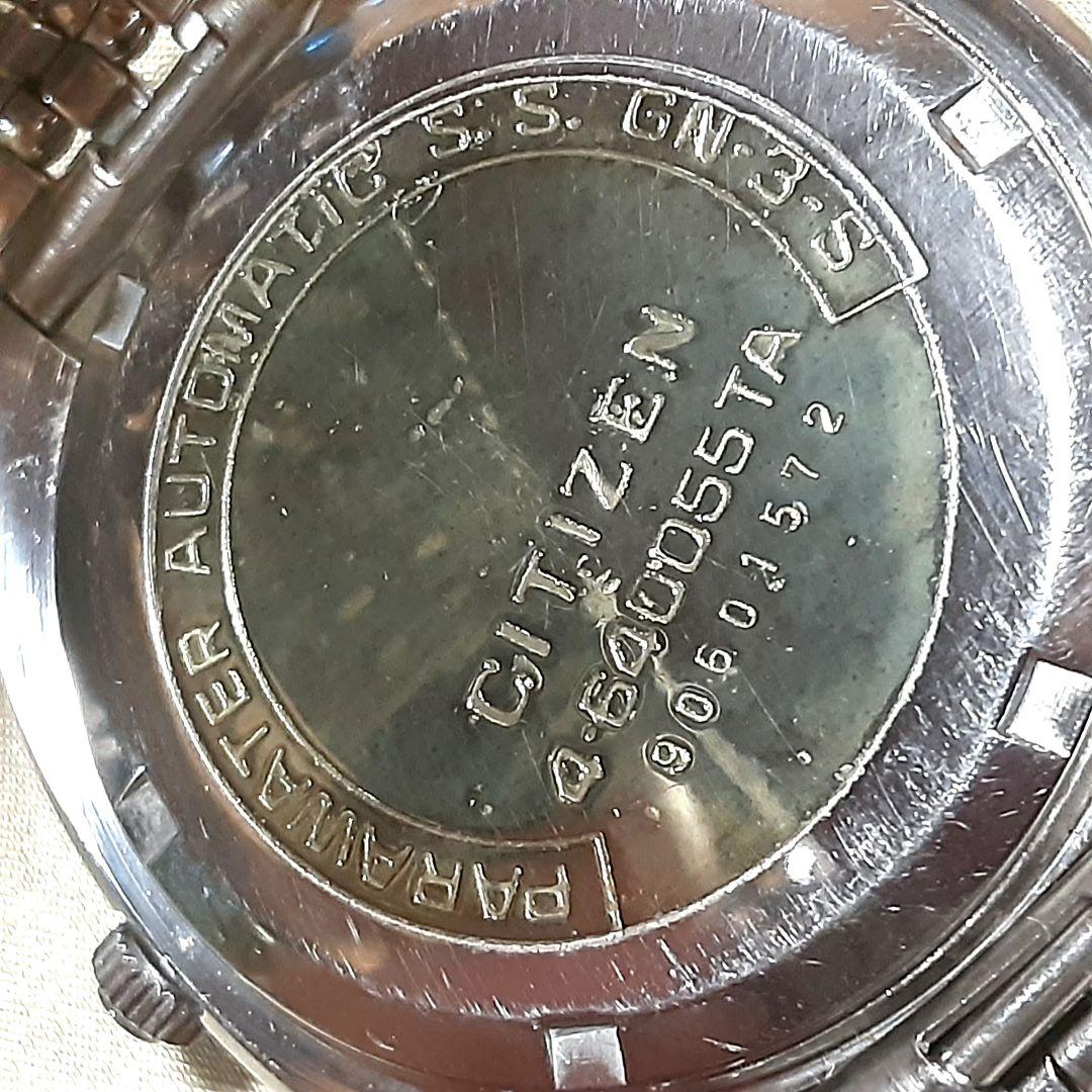 Citizen キングローター AT Automatic Men's Watch — Japanese
