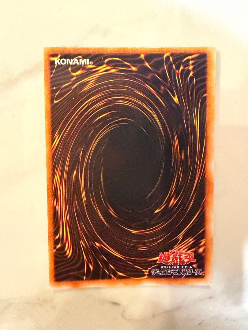 Yu-Gi-Oh Gaia the Fierce Knight — Japanese