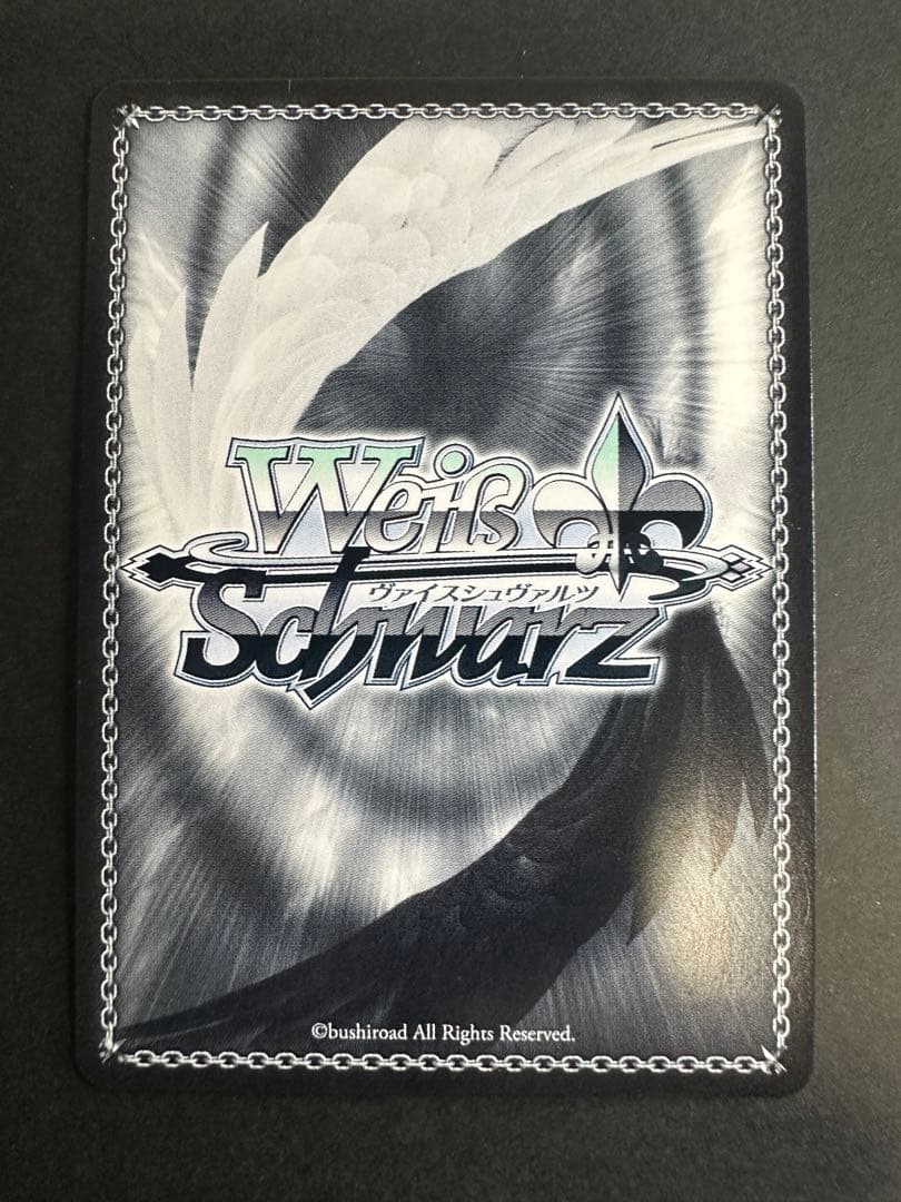 Weiss Schwarz Seven Rabbits Sins Rin Mashite Sign — Japanese