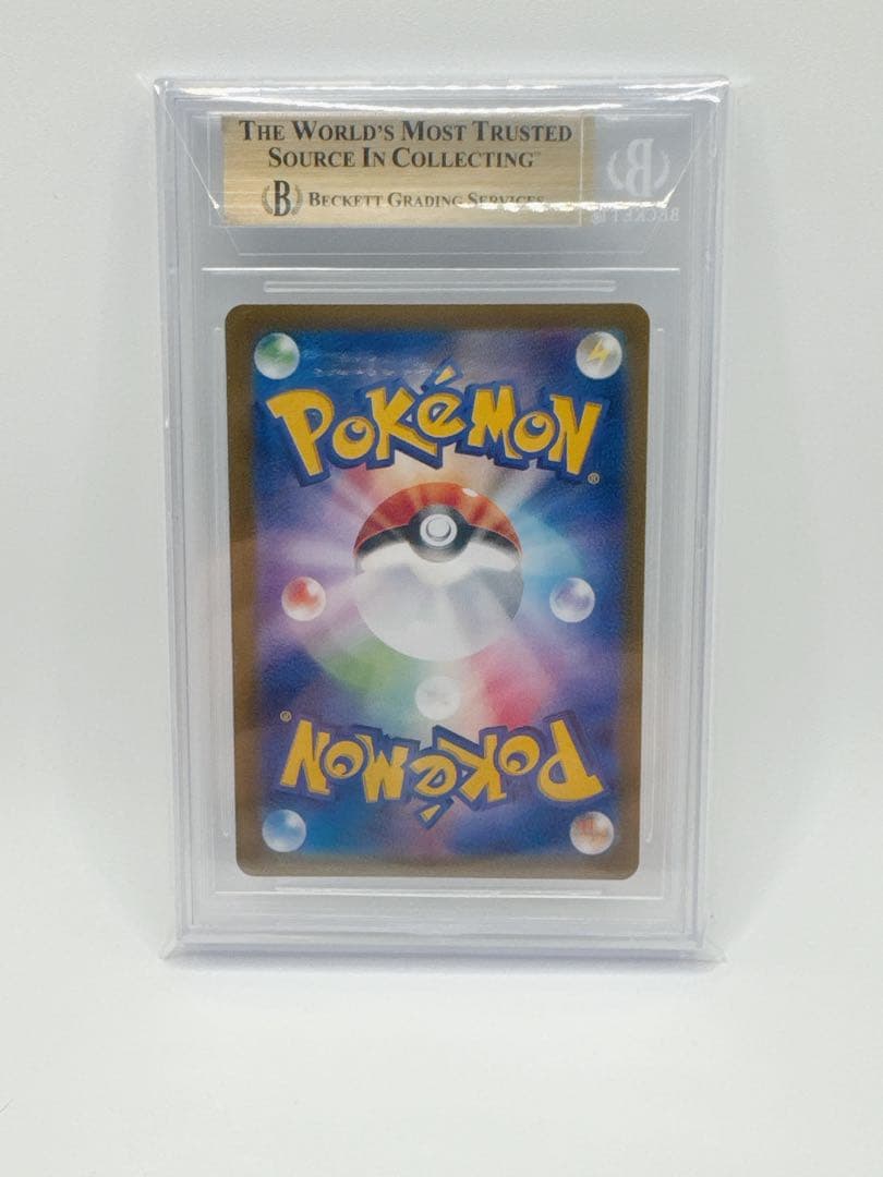 BGS 9.5 Pokemon Pikachu ex — Japanese