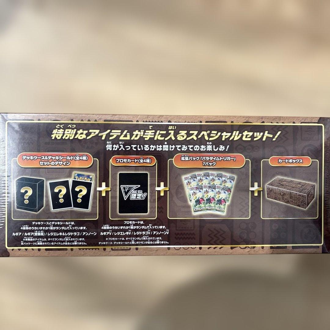 Pokemon Mystery Box Unopened with Shrink Wrap Box — Japanese