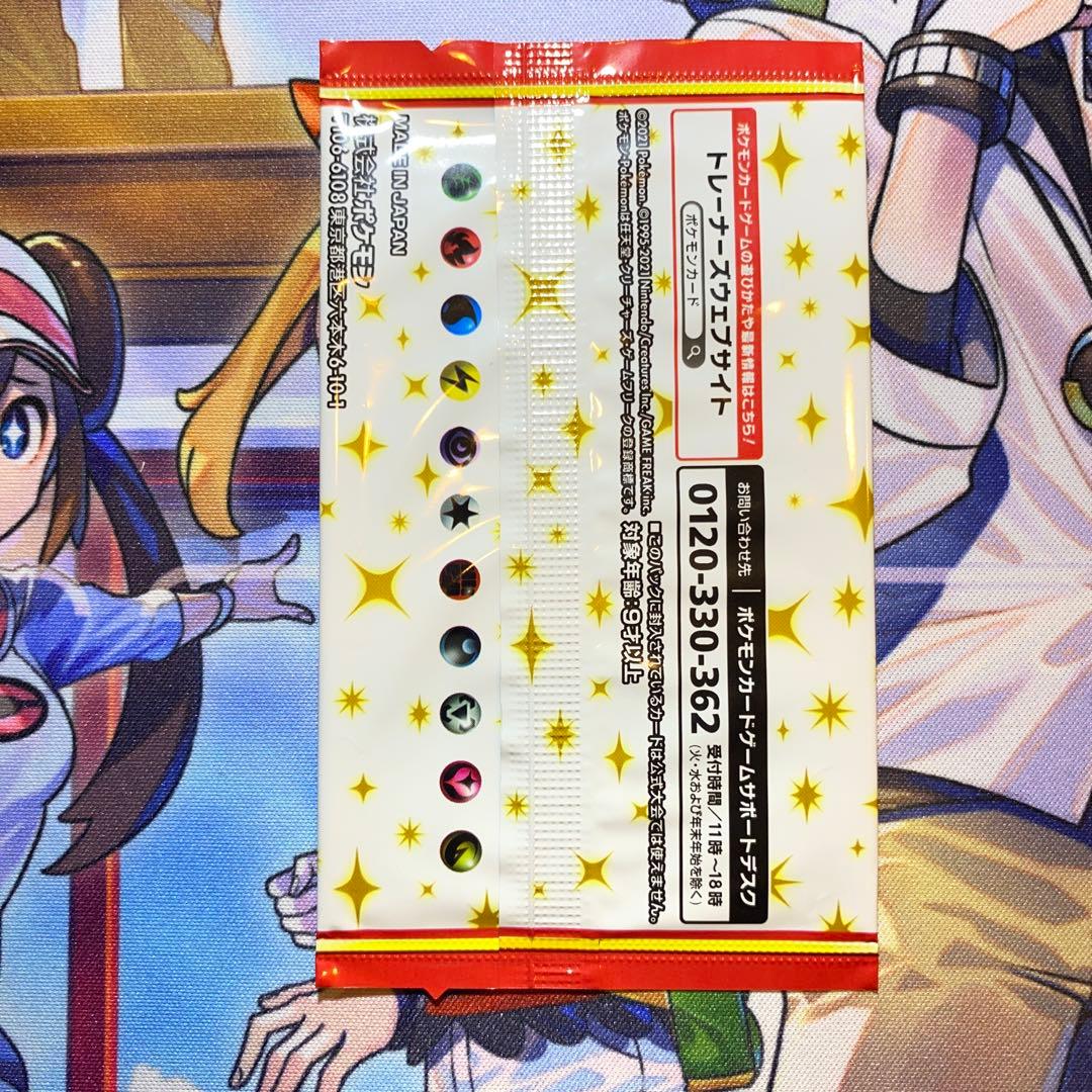 Pokemon Unopened 25th Anniversary Collection Promo Pack Pack — Japanese