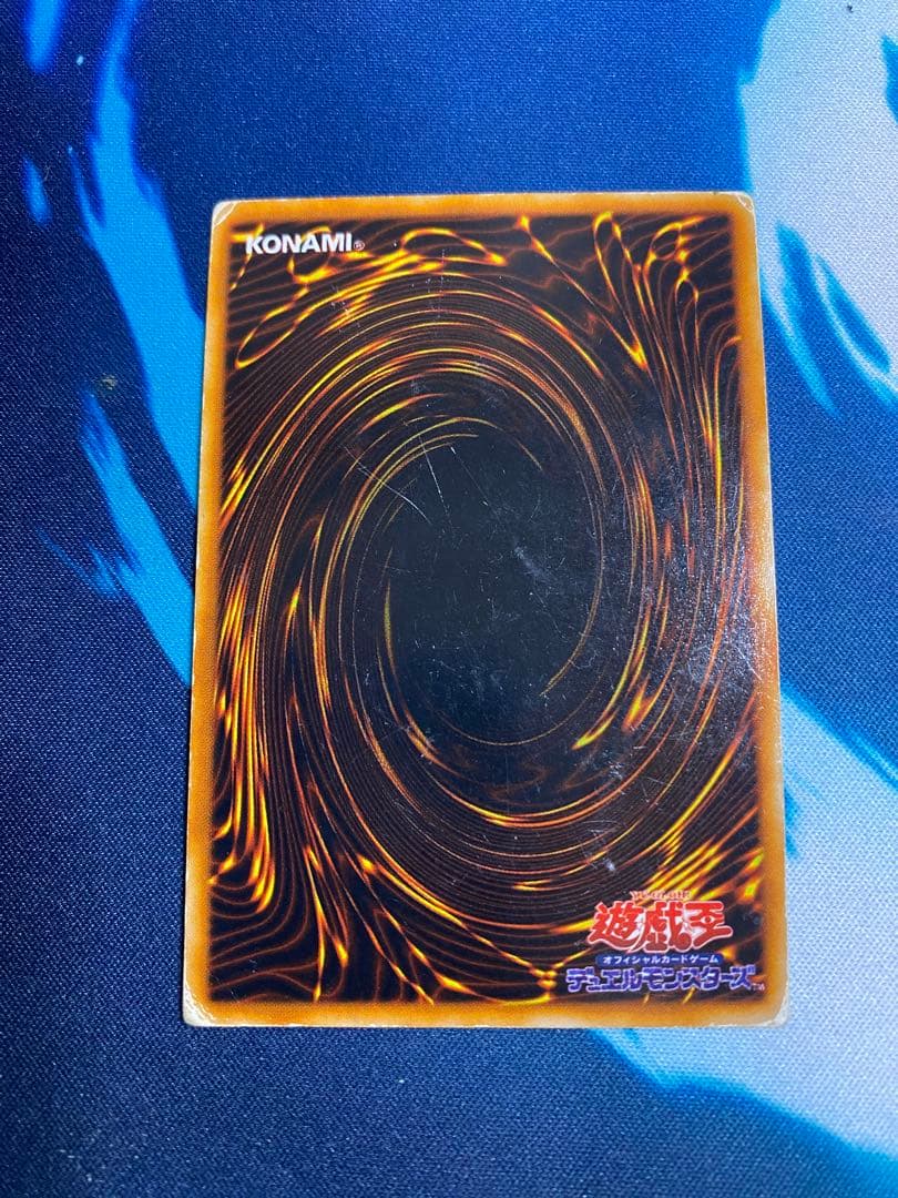 Yu-Gi-Oh Red-Eyes Black Metal Dragon — Japanese