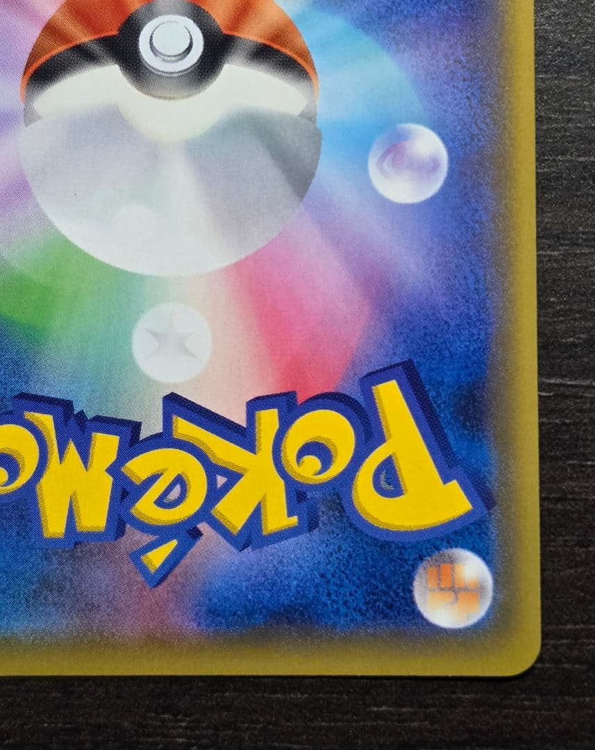 Pokemon Marnie HR — S Expansion Pack Shield — Japanese