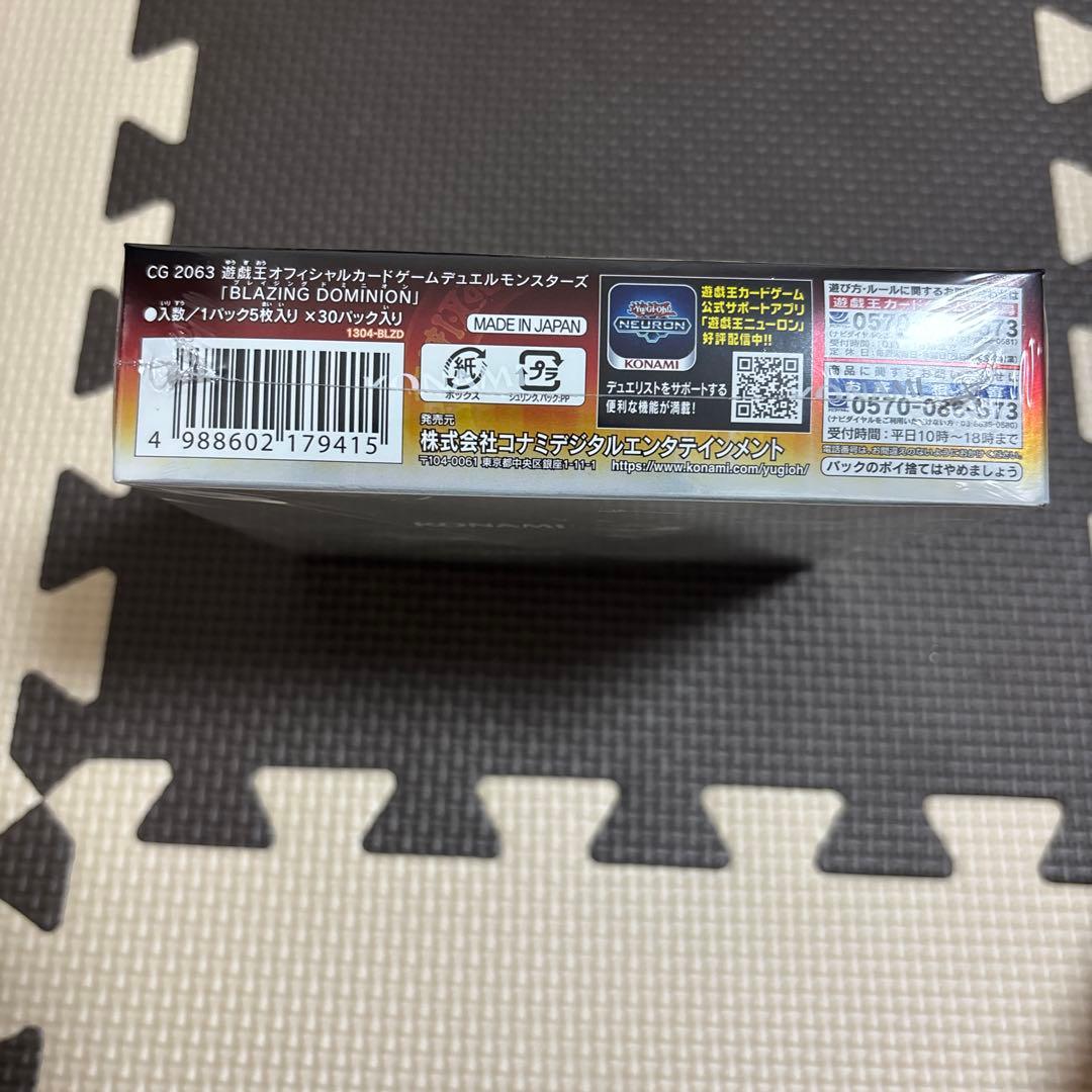 Yu-Gi-Oh Yu-Gi-Oh! OCG Blazing Domiion 1BOX Shrink-wrapped Box — Japanese
