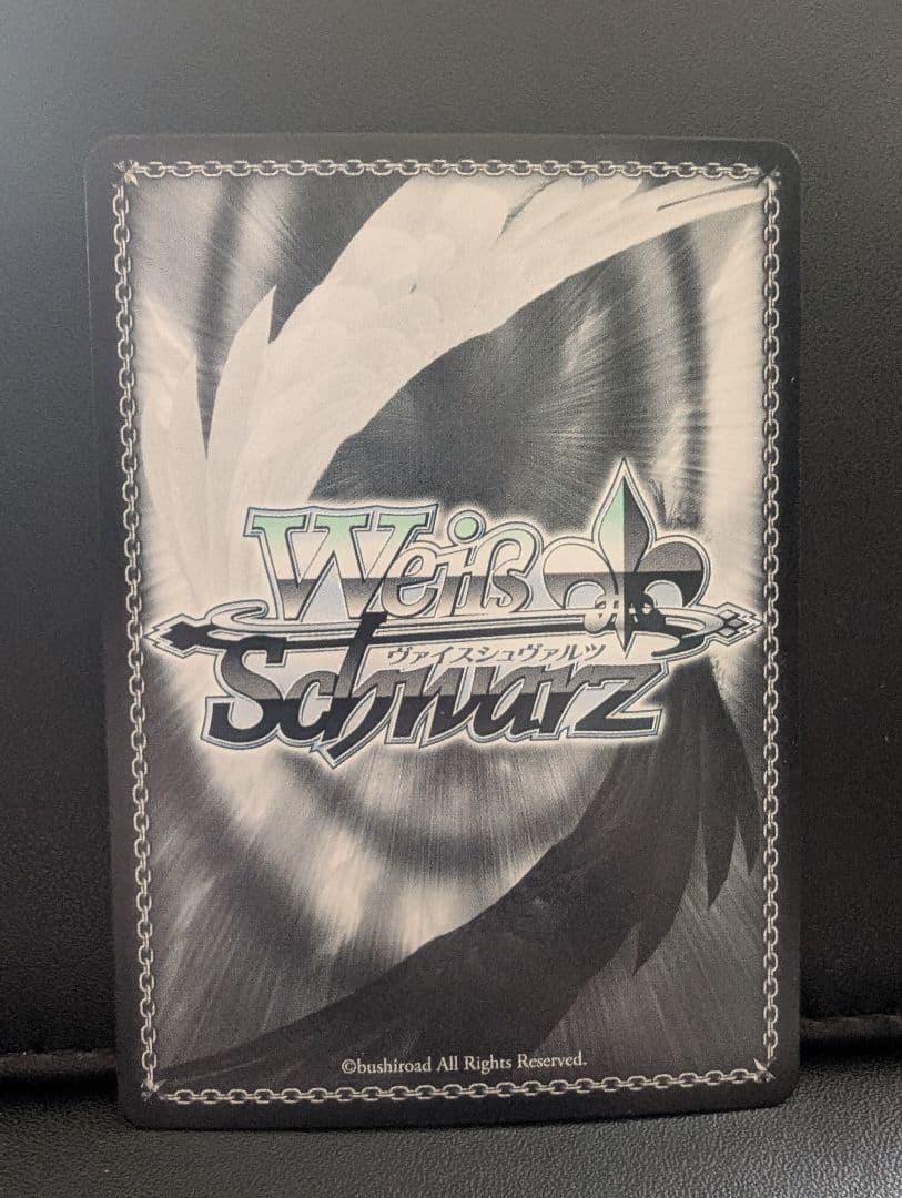 Weiss Schwarz Space Witch Eclipse — Japanese