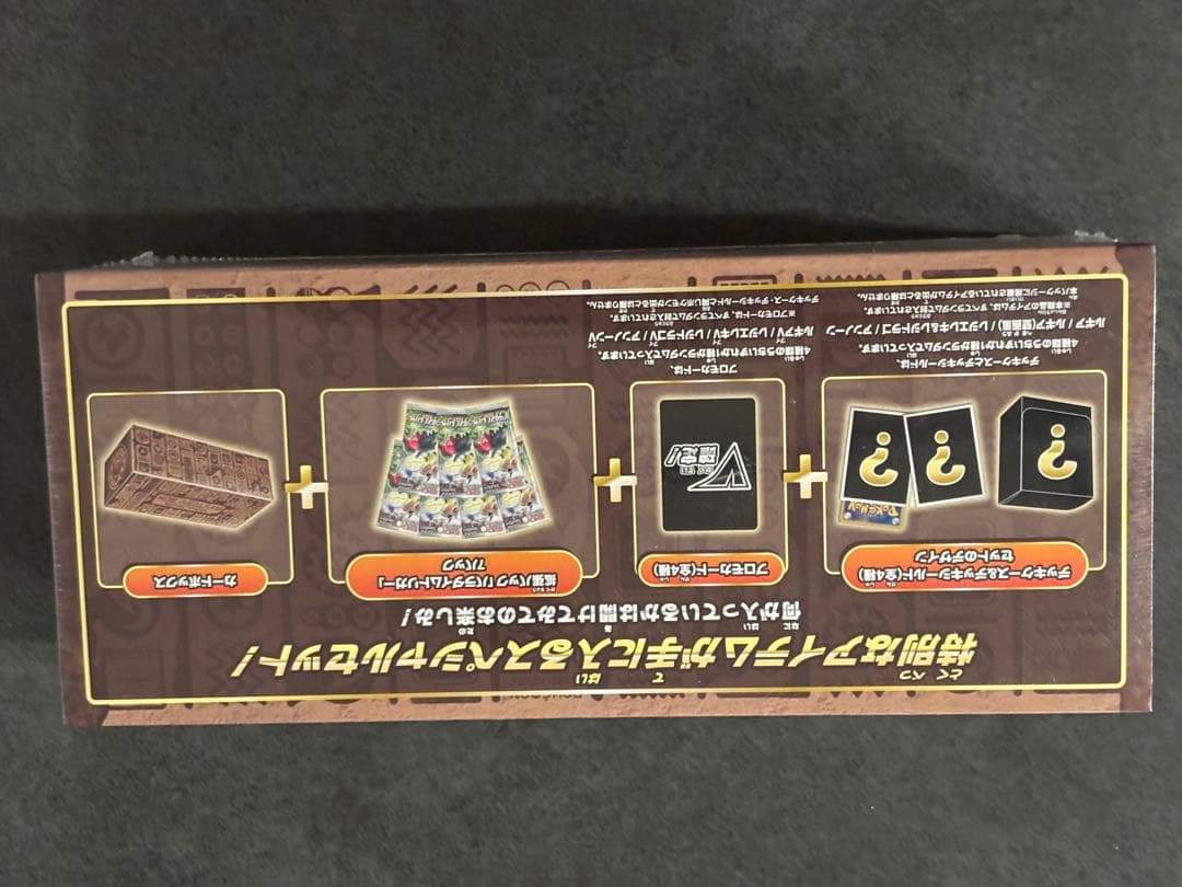 Pokemon Pokémon Card Game Mystery Box Box — Japanese