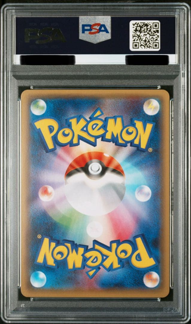 PSA 10 Pokemon Gardevoir ex — 020/032 — Japanese